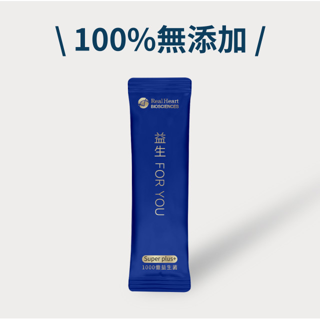 益生For You益生菌粉包