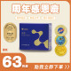 感謝有你 ! 一周年感謝慶✦全站 63 折起專區