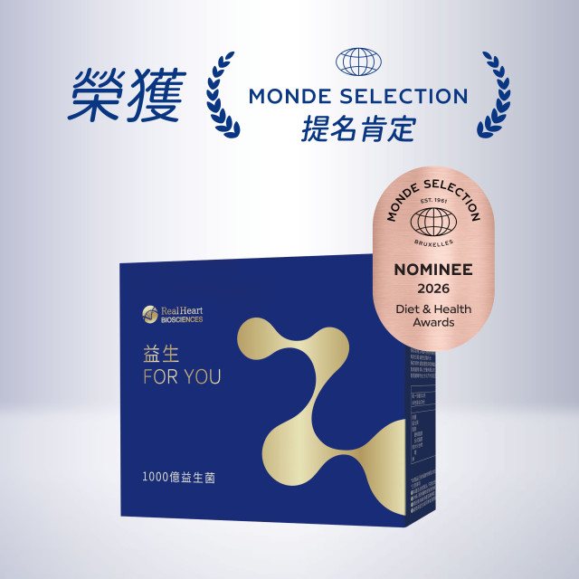 【 寵愛媽咪星動計畫 】益生For You益生菌粉包