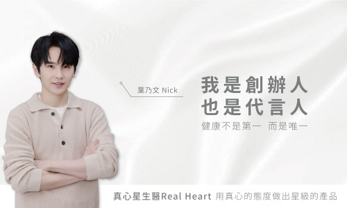 益生For You益生菌粉包-總乳酸菌